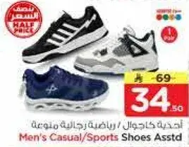 Men's Casual/Sports Shoes Asstd