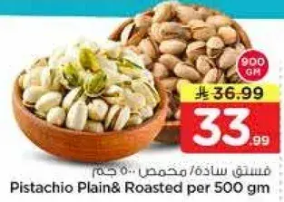 Pistachio Plain & Roasted 500Gm
