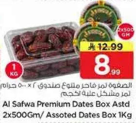 Al Safwa Premium Dates Box Astd 1Kg