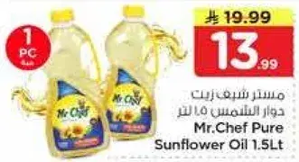 مستر شيف زيت دوار الشمس 1.5 لتر