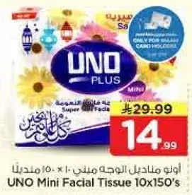 UNO Mini Facial Tissue 10x150's