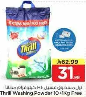 Thrill Washing Powder 10+1Kg Free