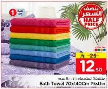 فوط استحمام 70x140 سم، الوان متنوعه.