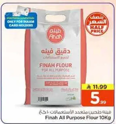 Finah All Purpose Flour 10kg