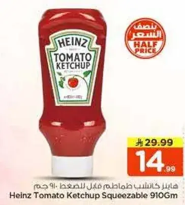 Heinz Tomato Ketchup Squeezable 910Gm