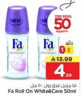فا مزيل عرق رول 50 مل