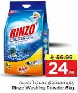 Rinzo Washing Powder 6kg