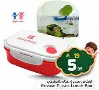 Envase Plastic Lunch Box