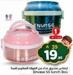 Envase SS lunch Box