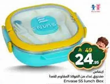 Envase SS lunch Box