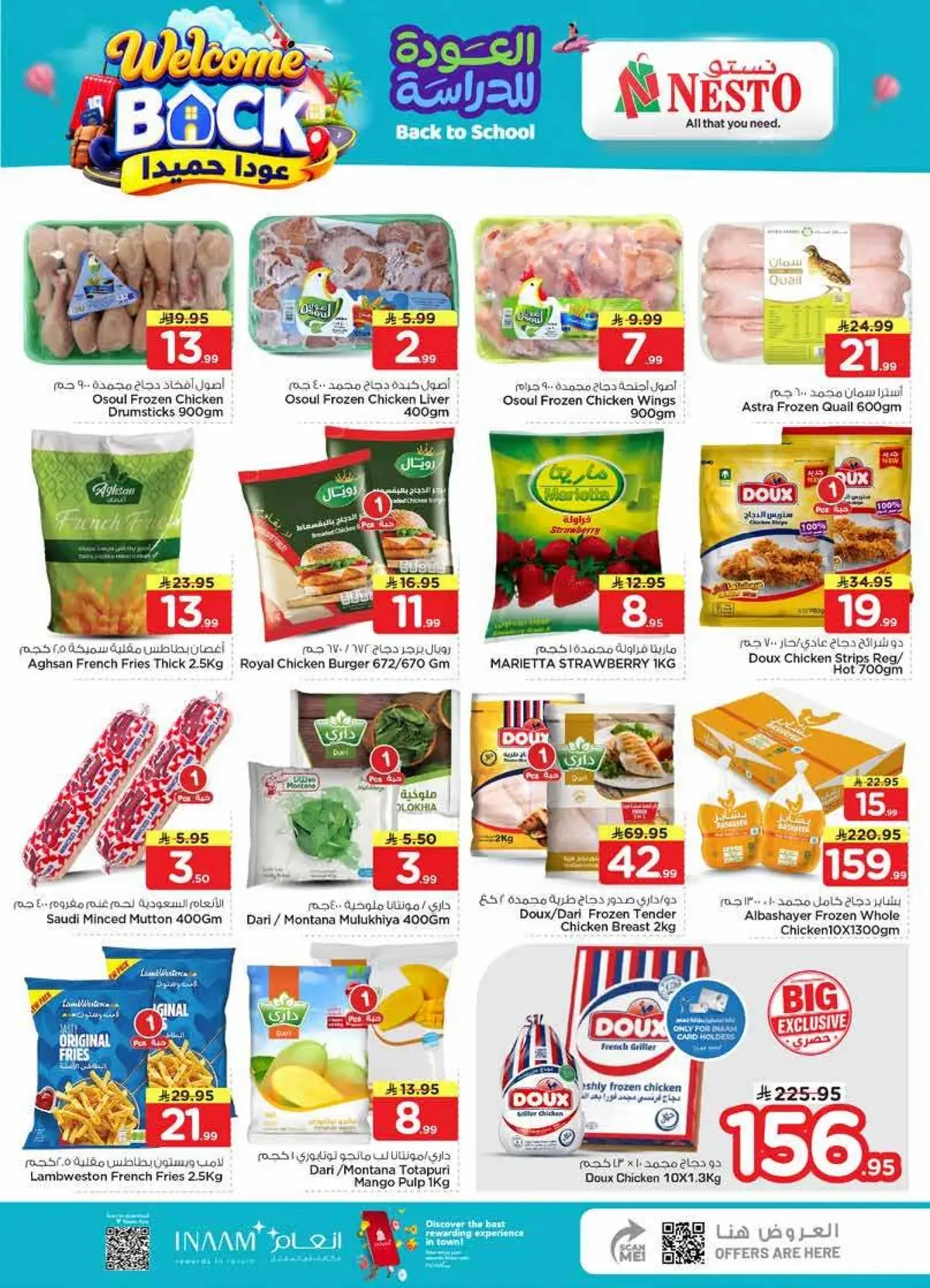 THE REAL 50 DEALS - Page 12