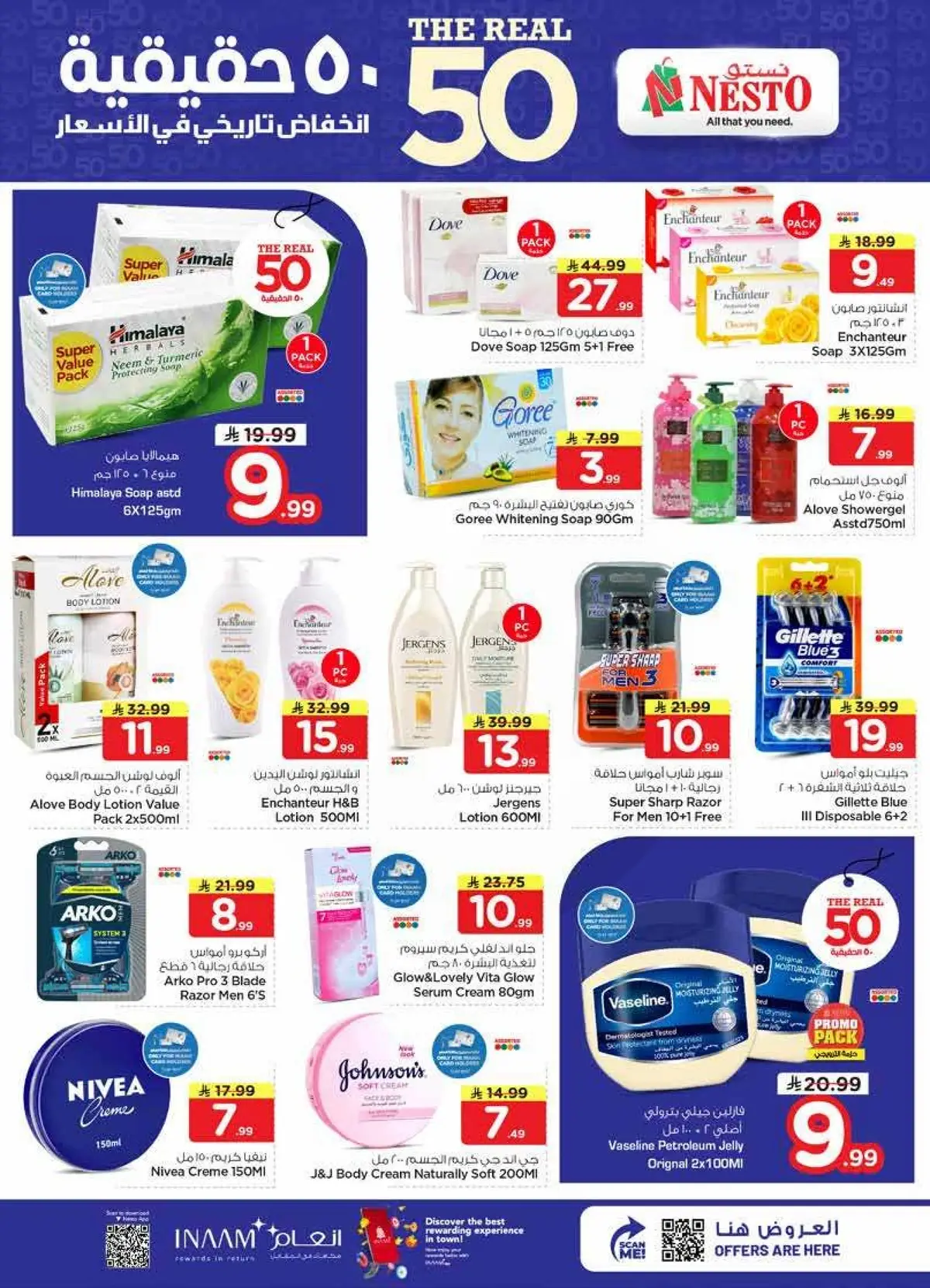 THE REAL 50 DEALS - Page 14