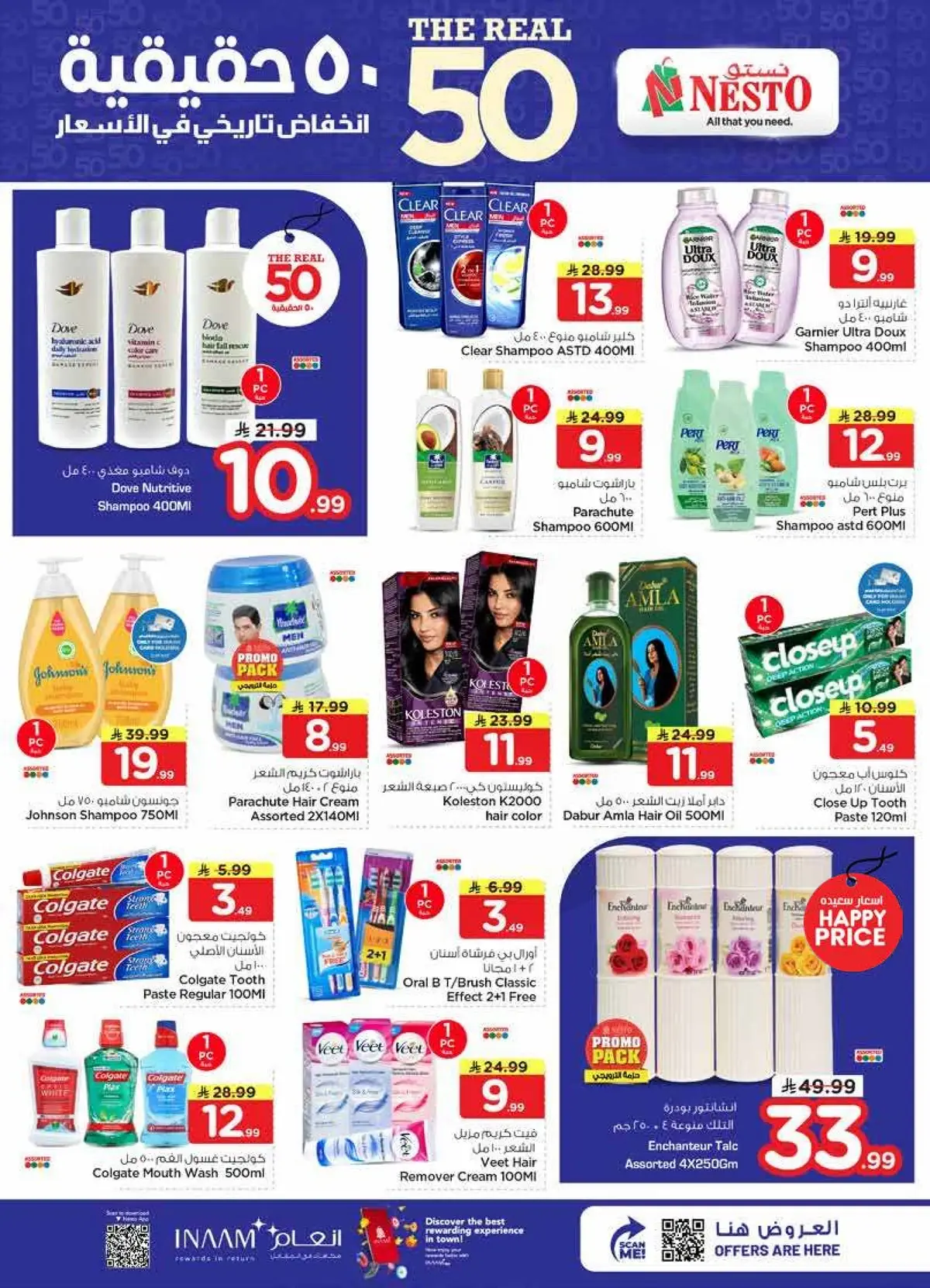 THE REAL 50 DEALS - Page 15