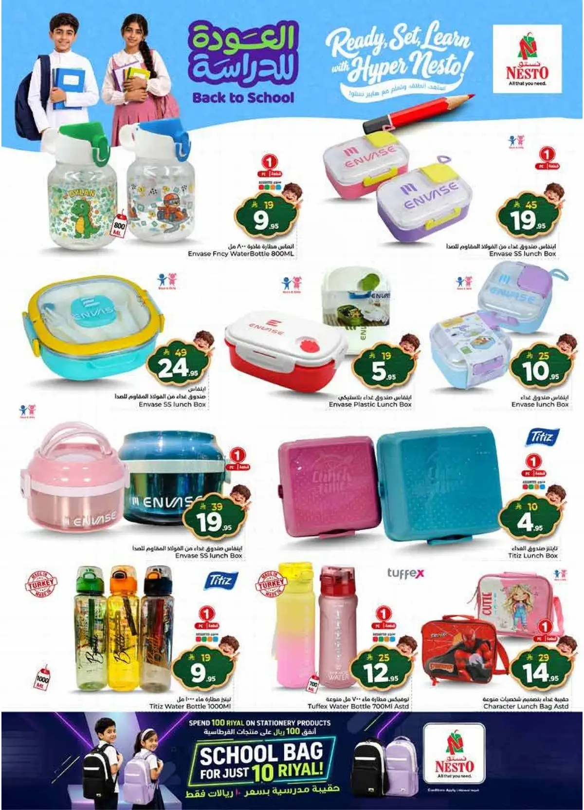 THE REAL 50 DEALS - Page 19