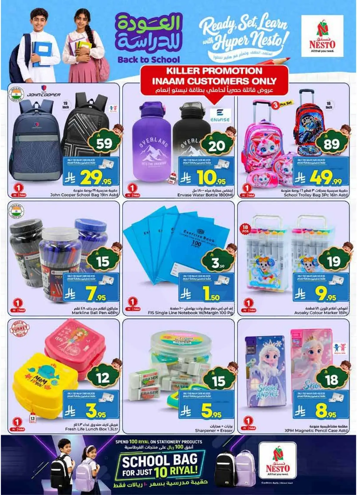 THE REAL 50 DEALS - Page 23
