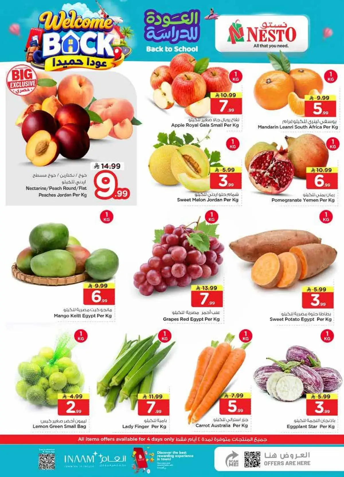 THE REAL 50 DEALS - Page 2