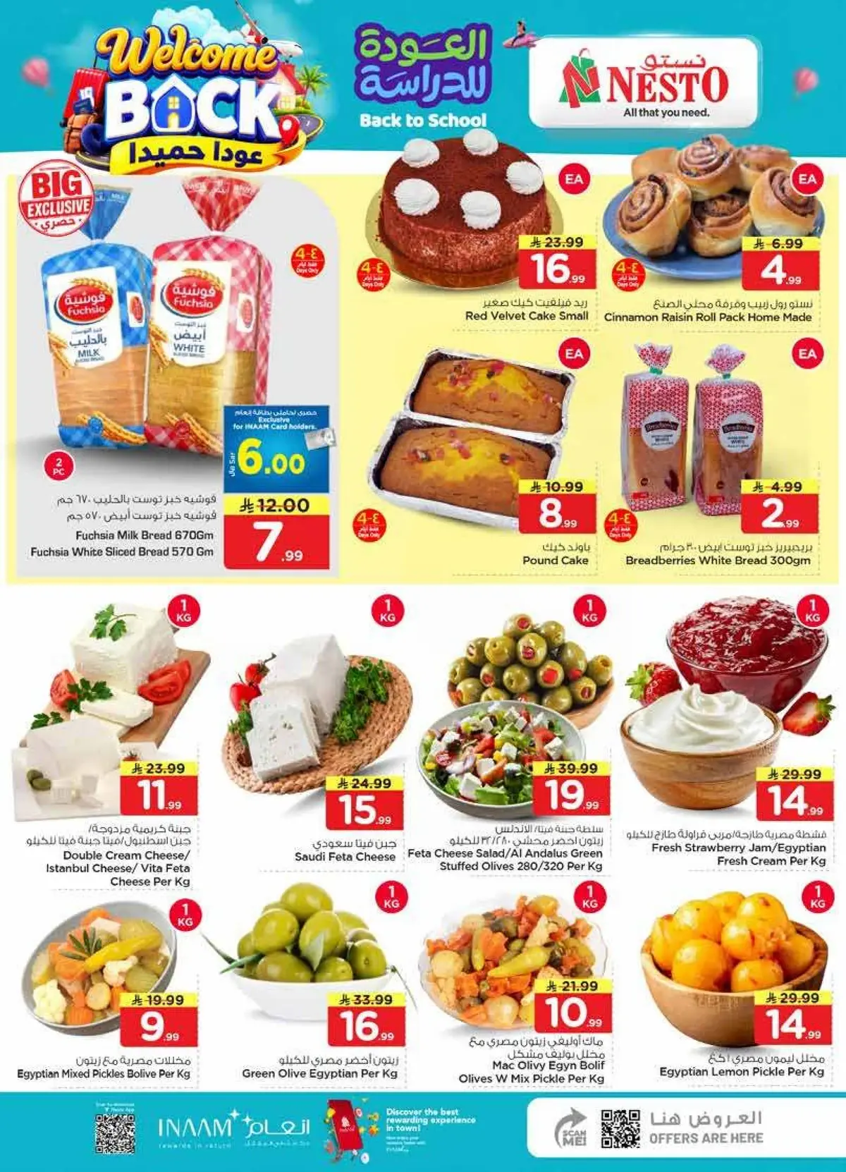 THE REAL 50 DEALS - Page 4