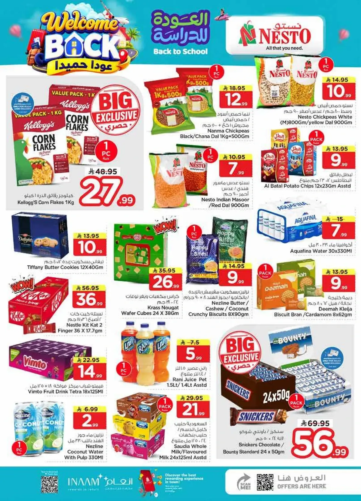 THE REAL 50 DEALS - Page 9