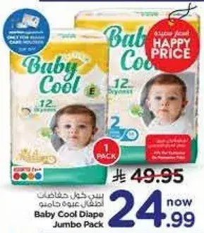 Baby Cool Diapers Jumbo Pack