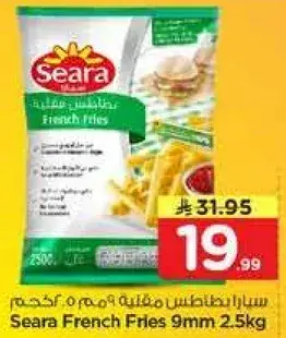 سارا بطاطس مقليه 9 مم 2.5 كجم