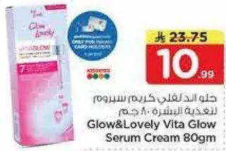 Glow & Lovely Vita Glow Serum Cream 80g