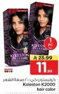 Koleston K2000 hair color