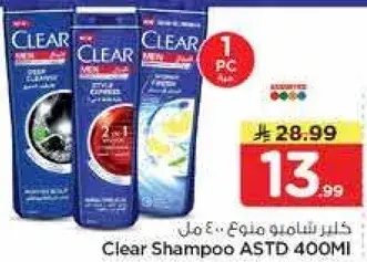 Clear Shampoo ASTD 400ml