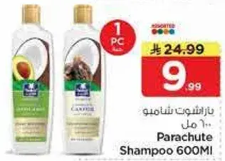 Parachute Shampoo 600ml