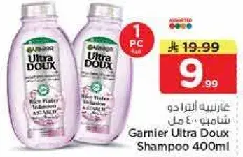 Garnier Ultra Doux Shampoo 400ml