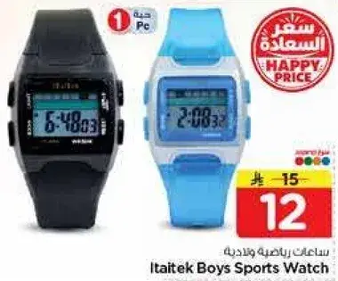 Itaitek Boys Sports Watch