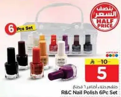 طقم طلاء اظافر 6 قطع