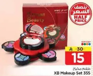 XB Makeup Set 35S