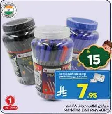 Markline Ball Pen 48Pc
