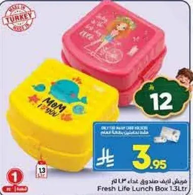 Fresh Life Lunch Box 1.3Ltr