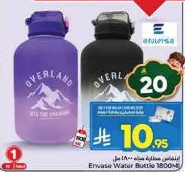 Envase Water Bottle 1800ml
