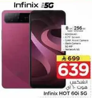 Infinix HOT 60i 5G