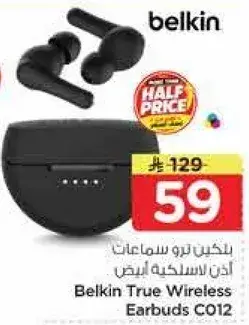 بلكين تو سماعات لاسلكيه ايربودز