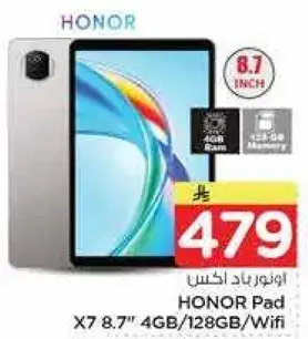 HONOR Pad X7 8.7" 4GB/128GB/Wifi