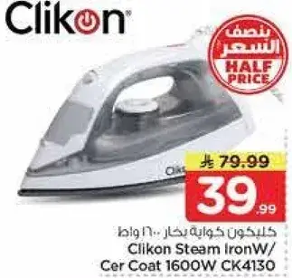 Clikon Steam IronW/ Cer Coat 1600W CK4130