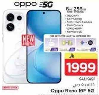 Oppo Reno 16F 5G