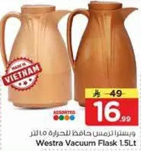 Westra Vacuum Flask 1.5Lt