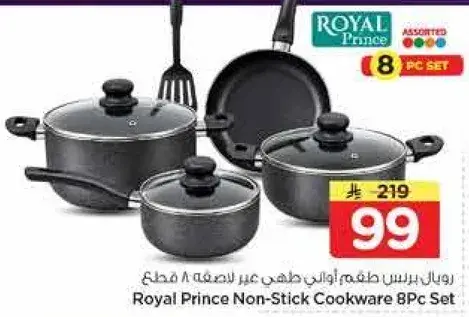 Royal Prince Non-Stick Cookware Set 8 Pcs