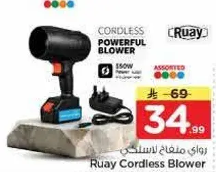 Ruay Cordless Blower