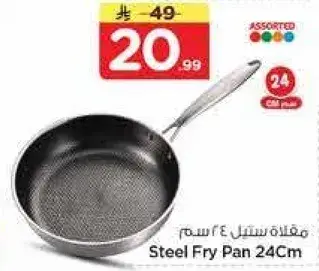 Steel Fry Pan 24Cm