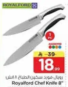 Royalford Chef Knife 8"