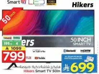 Hikers Smart TV, 50 Inch