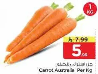 Carrot Australia Per Kg