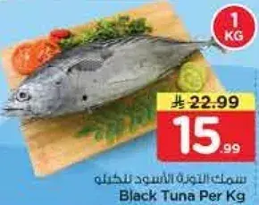 Black Tuna Per Kg