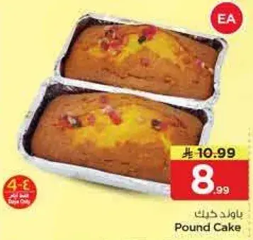 Pound Cake