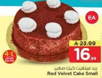 Red Velvet Cake Small EA